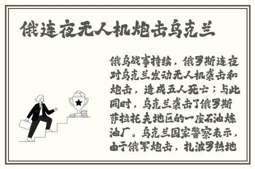 金银瓶4葡萄熟了
