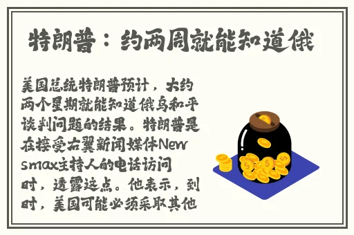香蕉十八度和二十三度的区别