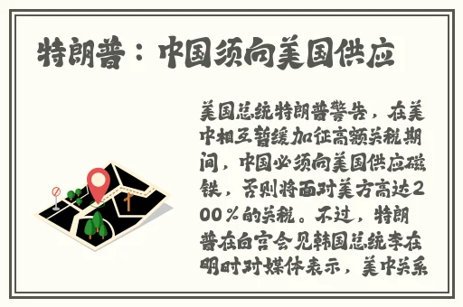 逃脱～孕妇精灵与森之馆预告片