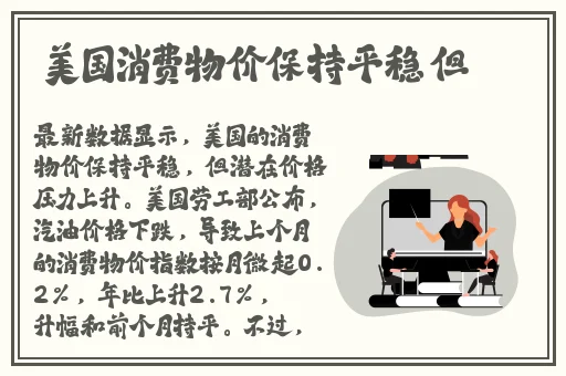 免费高清岛国在线观看